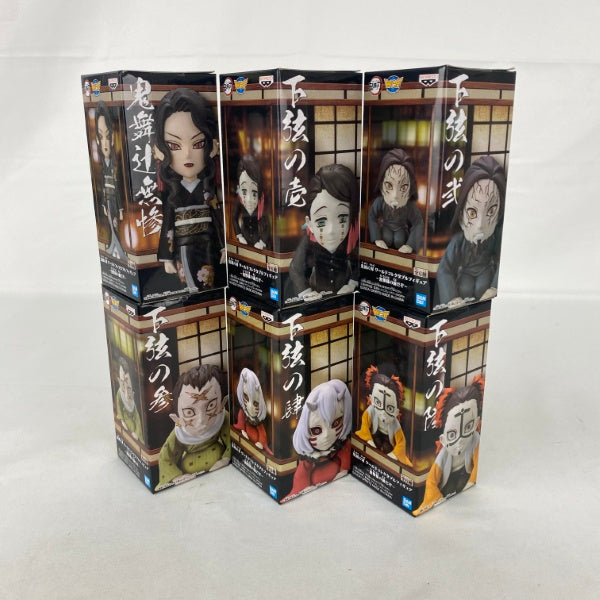 【中古】【未開封】【セット】鬼滅の刃 ワールドコレクタブルフィギュア〜無惨様の前だぞ〜 6点＜フィギュア＞（代引き不可）6541