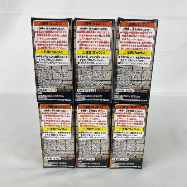 【中古】【未開封】【セット】鬼滅の刃 ワールドコレクタブルフィギュア〜無惨様の前だぞ〜 6点＜フィギュア＞（代引き不可）6541