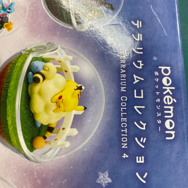 【中古】【未開封】ポケットモンスター　テラリウムコレクション4　セット全6種＜フィギュア＞（代引き不可）6541