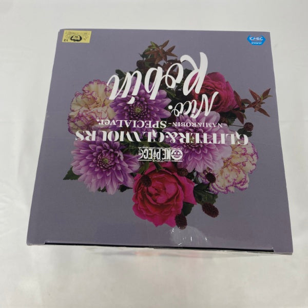 【中古】【未開封】ワンピース GLITTER&GLAMOURS-NAMI&ROBIN-SPECIALver.　Cロビン(シルバー)＜フィギュア＞（代引き不可）6541