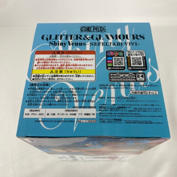 【中古】【未開封】ワンピース GLITTER&GLAMOURS Shiny Venus-NEFELTARI VIVI-＜フィギュア＞（代引き不可）6541