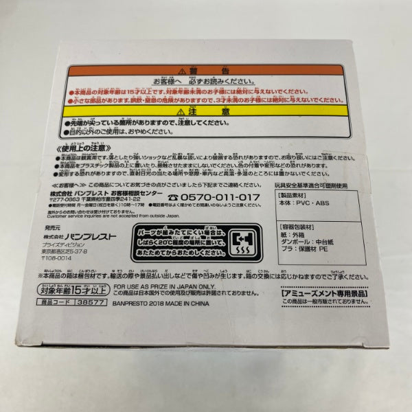 【中古】【未開封】ワンピース LADY EDGE:WEDDING-NEFELTARI VIVI-　Bビビ(特別カラーver.)＜フィギュア＞（代引き不可）6541
