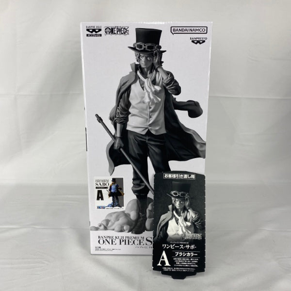 【中古】【未開封】サボ(ブラシカラー) 「バンプレくじ PREMIUM ワンピース-サボ-」 A賞＜フィギュア＞（代引き不可）6541
