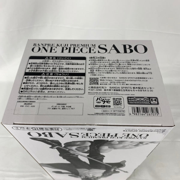 【中古】【未開封】サボ(ブラシカラー) 「バンプレくじ PREMIUM ワンピース-サボ-」 A賞＜フィギュア＞（代引き不可）6541