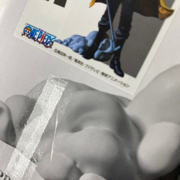 【中古】【未開封】サボ(ブラシカラー) 「バンプレくじ PREMIUM ワンピース-サボ-」 A賞＜フィギュア＞（代引き不可）6541