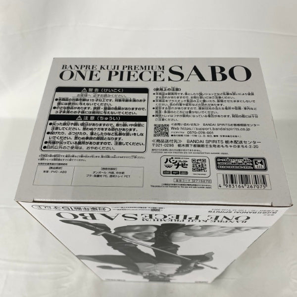 【中古】【未開封】バンプレくじ PREMIUM ワンピース-サボ-　Bアニメカラー＜フィギュア＞（代引き不可）6541