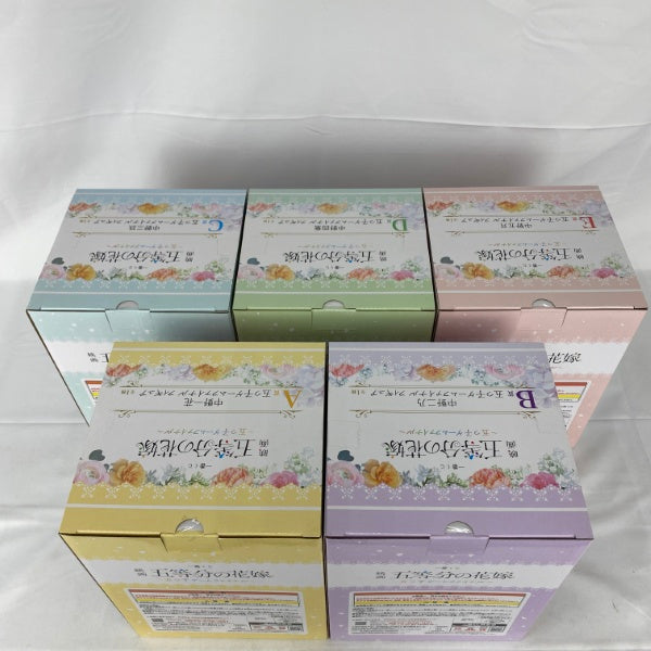 【中古】【未開封】【セット】一番くじ 映画 五等分の花嫁 〜五つ子ゲームファイナル〜　A/B/C/D/E賞 5点＜フィギュア＞（代引き不可）6541
