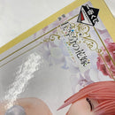 【中古】【未開封】【セット】一番くじ 映画 五等分の花嫁 〜五つ子ゲームファイナル〜　A/B/C/D/E賞 5点＜フィギュア＞（代引き不可）6541