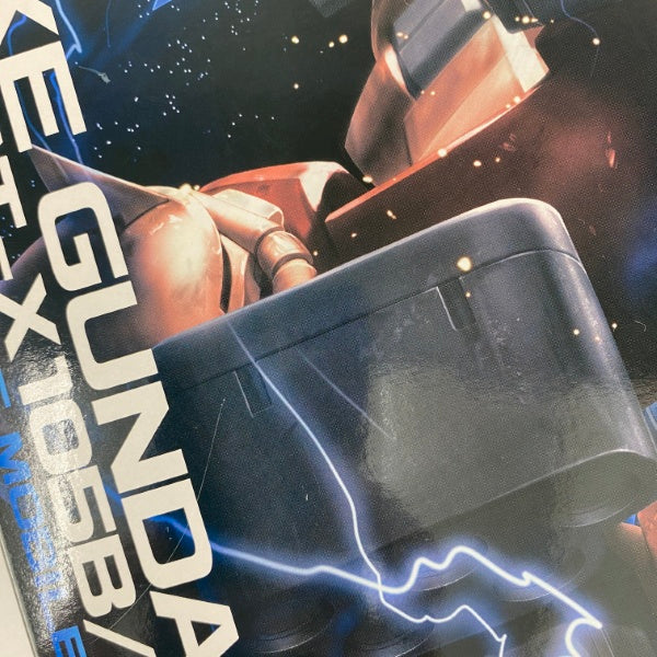 【中古】【未組立】【セット】MG 1/100 ビルドストライクガンダム フルパッケージ&ユニバースブースター 2点＜プラモデル＞（代引き不可）6541