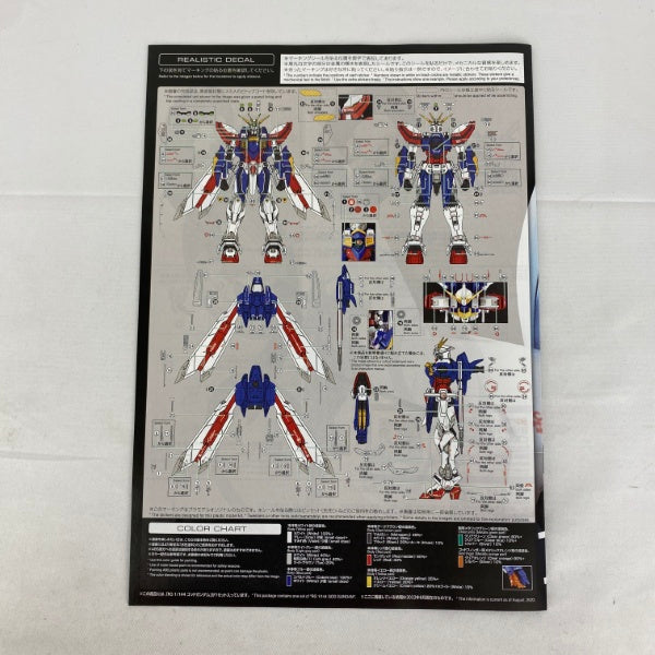 【中古】【未組立】【セット】RG 1/144 シャイニングガンダム&ゴッドガンダム　2点＜プラモデル＞（代引き不可）6541