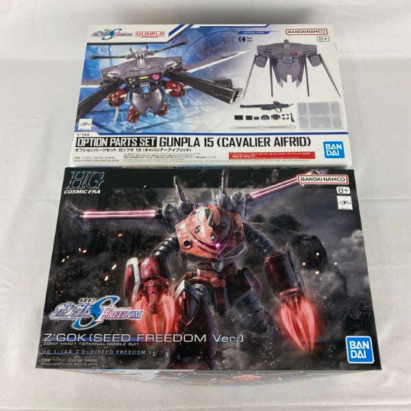 【中古】【未組立】【セット】1/144 HG ズゴック(SEED FREEDOM Ver.) &オプションパーツセット ガンプラ 15＜プラモデル＞（代引き不可）6541