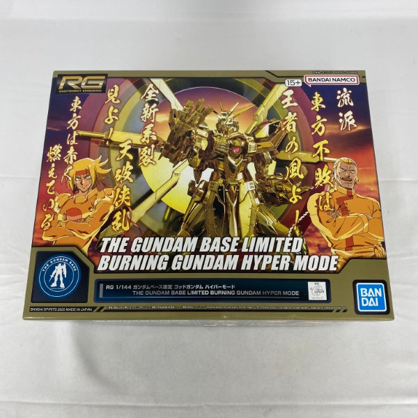 【中古】【未組立】1/144 RG GF13-017NJII ゴッドガンダム ハイパーモード 「機動武闘伝Gガンダム」＜プラモデル＞（代引き不可）6541