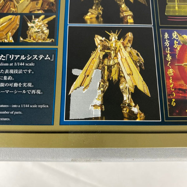 【中古】【未組立】1/144 RG GF13-017NJII ゴッドガンダム ハイパーモード 「機動武闘伝Gガンダム」＜プラモデル＞（代引き不可）6541