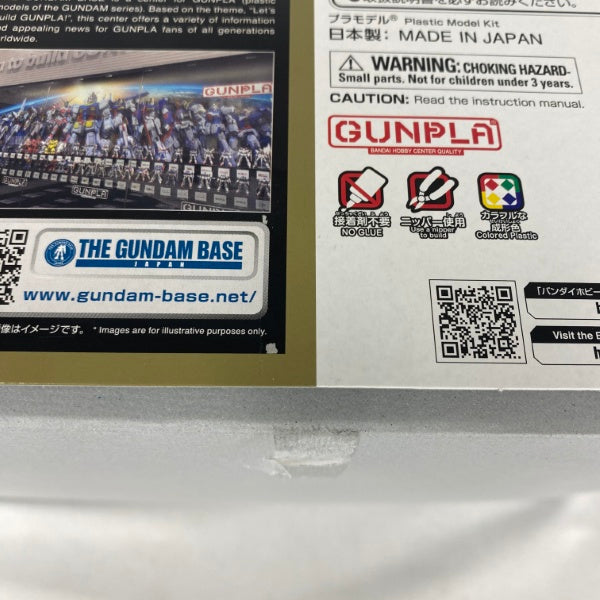 【中古】【未組立】1/144 RG GF13-017NJII ゴッドガンダム ハイパーモード 「機動武闘伝Gガンダム」＜プラモデル＞（代引き不可）6541