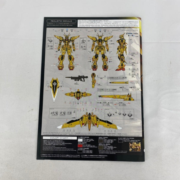【中古】【未組立】1/144 RG ORB-01 アカツキガンダム(オオワシ装備) 「機動戦士ガンダムSEED DESTINY」 [5067396]＜プラモデル＞（代引き不可）6541