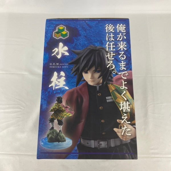 【中古】【未開封】G.E.M.シリーズ 冨岡義勇 「鬼滅の刃」 メガトレショップ＆オンラインショップ限定＜フィギュア＞（代引き不可）6541