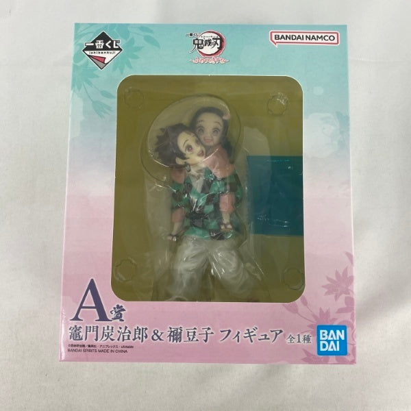 【中古】【未開封】竈門炭治郎＆竈門禰豆子 「一番くじ 鬼滅の刃 〜ふめつのきずな〜」 A賞＜フィギュア＞（代引き不可）6541