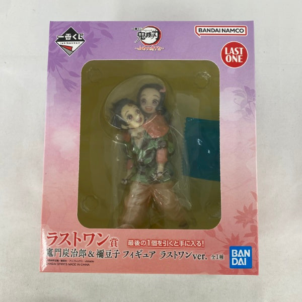 【中古】【未開封】竈門炭治郎＆竈門禰豆子 ラストワンver. 「一番くじ 鬼滅の刃 〜ふめつのきずな〜」 ラストワン賞＜フィギュア＞（代引き不可）6541