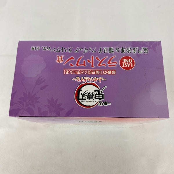 【中古】【未開封】竈門炭治郎＆竈門禰豆子 ラストワンver. 「一番くじ 鬼滅の刃 〜ふめつのきずな〜」 ラストワン賞＜フィギュア＞（代引き不可）6541