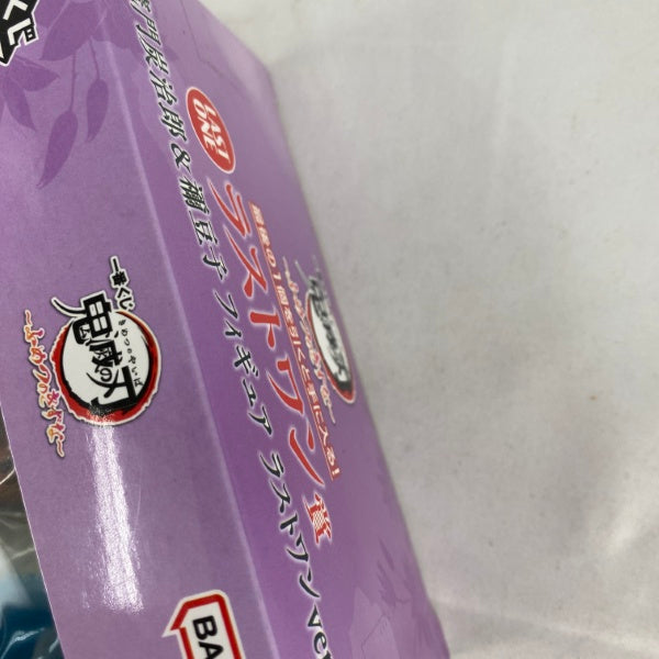 【中古】【未開封】竈門炭治郎＆竈門禰豆子 ラストワンver. 「一番くじ 鬼滅の刃 〜ふめつのきずな〜」 ラストワン賞＜フィギュア＞（代引き不可）6541