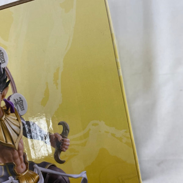 【中古】【未開封】憎珀天 「一番くじ 鬼滅の刃 〜襲撃〜」 B賞＜フィギュア＞（代引き不可）6541