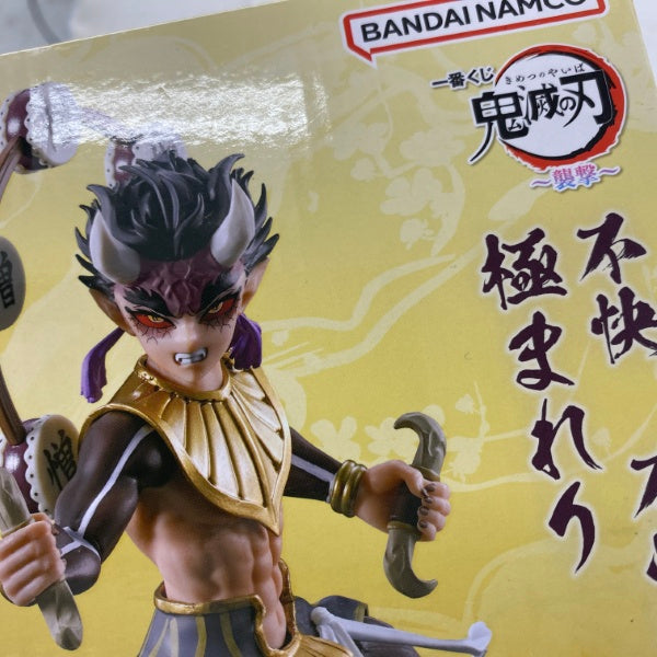 【中古】【未開封】憎珀天 「一番くじ 鬼滅の刃 〜襲撃〜」 B賞＜フィギュア＞（代引き不可）6541