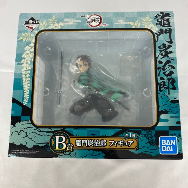 【中古】【未開封】竈門炭治郎 「一番くじ 鬼滅の刃 〜弐〜」 B賞＜フィギュア＞（代引き不可）6541