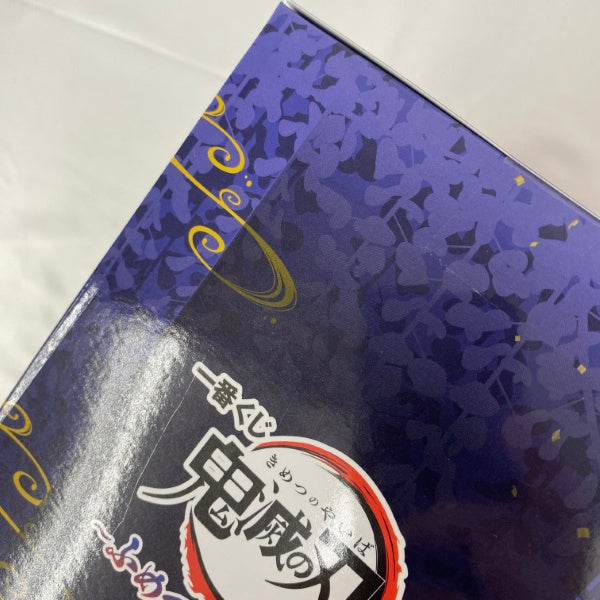【中古】【未開封】冨岡義勇＆錆兎 「一番くじ 鬼滅の刃 〜ふめつのきずな 弐〜」 A賞＜フィギュア＞（代引き不可）6541