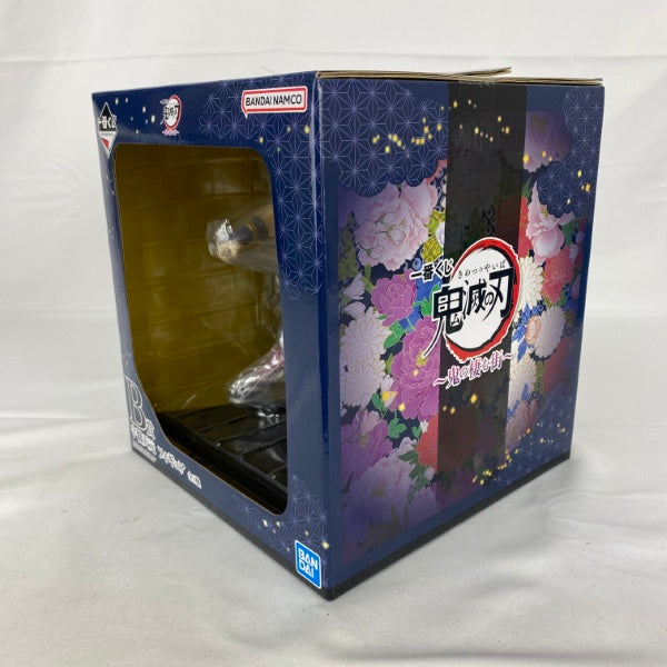 【中古】【未開封】宇髄天元 「一番くじ 鬼滅の刃 〜鬼の棲む街〜」 B賞＜フィギュア＞（代引き不可）6541