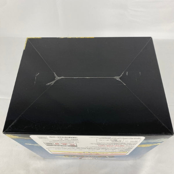 【中古】【未開封】冨岡義勇 「一番くじ 鬼滅の刃 〜弐〜」 A賞＜フィギュア＞（代引き不可）6541
