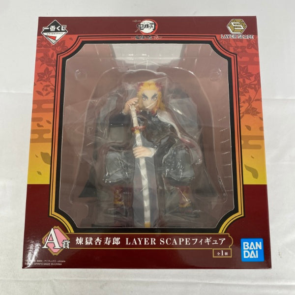 【中古】【未開封】煉獄杏寿郎 「一番くじ 鬼滅の刃 〜鬼殺の志 弐〜」 LAYER SCAPE A賞＜フィギュア＞（代引き不可）6541