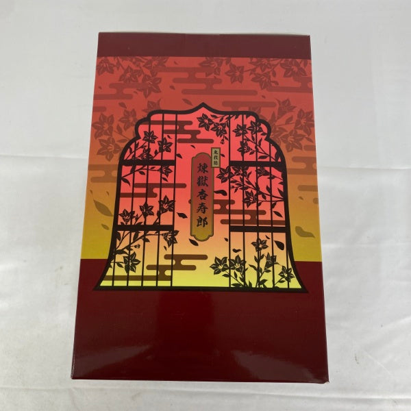 【中古】【未開封】煉獄杏寿郎 「一番くじ 鬼滅の刃 〜鬼殺の志 弐〜」 LAYER SCAPE A賞＜フィギュア＞（代引き不可）6541