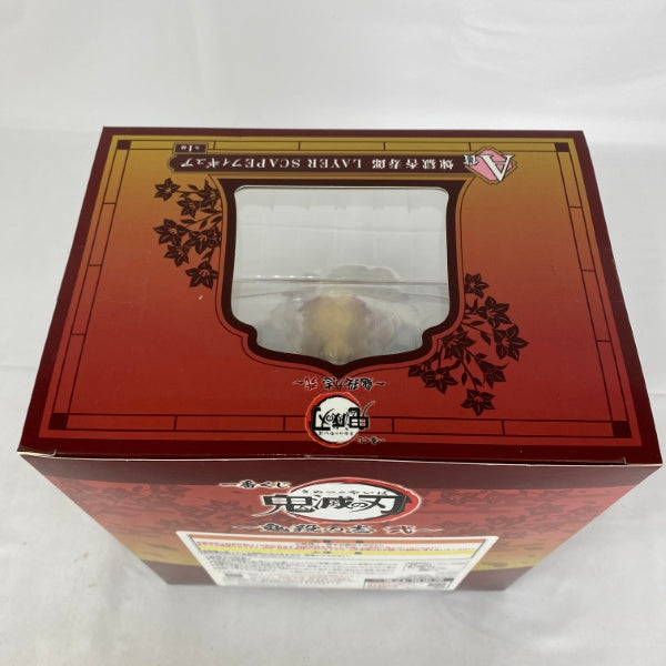 【中古】【未開封】煉獄杏寿郎 「一番くじ 鬼滅の刃 〜鬼殺の志 弐〜」 LAYER SCAPE A賞＜フィギュア＞（代引き不可）6541