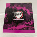 【中古】【未開封】堕姫(完全体) 「一番くじ 鬼滅の刃 〜鬼の棲む街〜 其ノ弐」 C賞＜フィギュア＞（代引き不可）6541