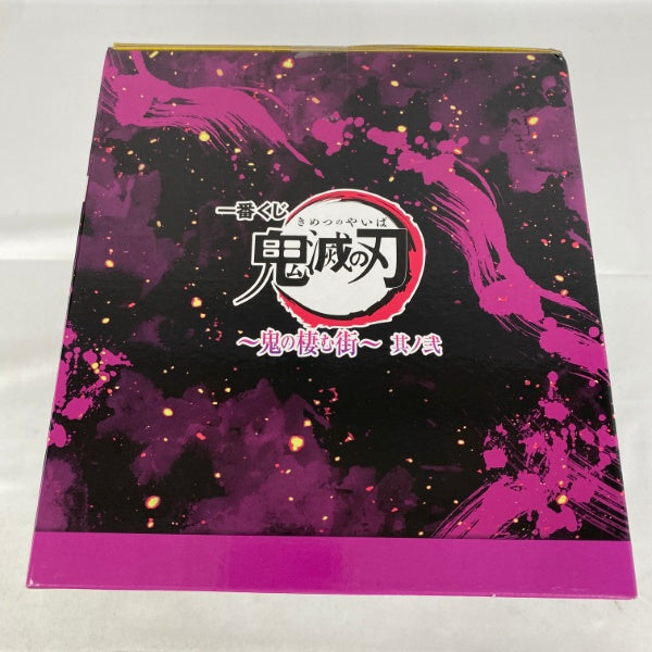 【中古】【未開封】堕姫(完全体) 「一番くじ 鬼滅の刃 〜鬼の棲む街〜 其ノ弐」 C賞＜フィギュア＞（代引き不可）6541