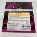 【中古】【未開封】堕姫(完全体) 「一番くじ 鬼滅の刃 〜鬼の棲む街〜 其ノ弐」 C賞＜フィギュア＞（代引き不可）6541