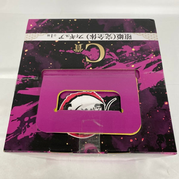 【中古】【未開封】堕姫(完全体) 「一番くじ 鬼滅の刃 〜鬼の棲む街〜 其ノ弐」 C賞＜フィギュア＞（代引き不可）6541