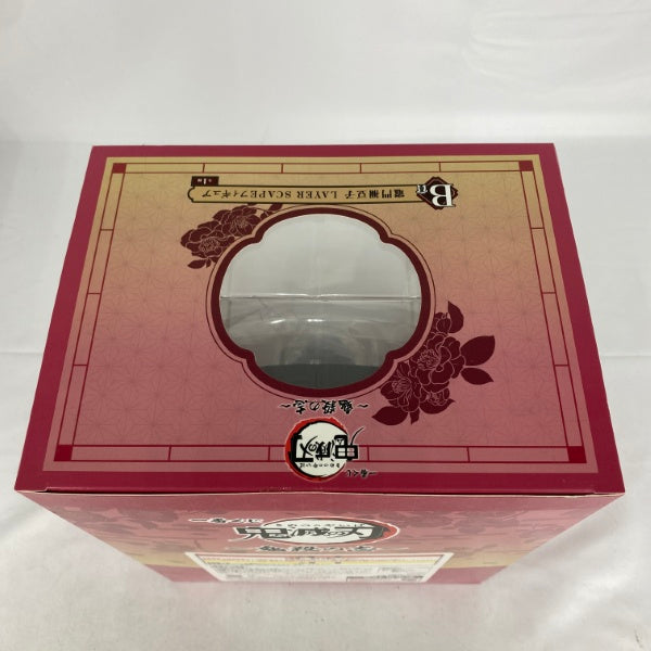 【中古】【未開封】竈門禰豆子 「一番くじ 鬼滅の刃〜鬼殺の志〜」 LAYER SCAPE B賞＜フィギュア＞（代引き不可）6541