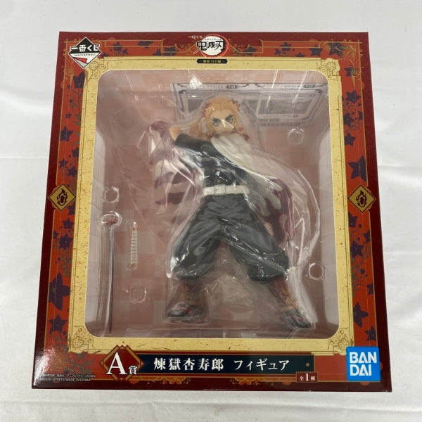 【中古】【未開封】煉獄杏寿郎 「一番くじ 鬼滅の刃 〜無限列車編〜」 A賞＜フィギュア＞（代引き不可）6541