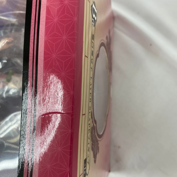 【中古】【未開封】竈門禰豆子 「一番くじ 鬼滅の刃〜鬼殺の志〜」 LAYER SCAPE B賞＜フィギュア＞（代引き不可）6541