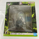 【中古】【未開封】妓夫太郎 「一番くじ 鬼滅の刃 〜鬼の棲む街〜 其ノ弐」 D賞＜フィギュア＞（代引き不可）6541