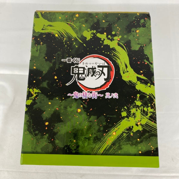 【中古】【未開封】妓夫太郎 「一番くじ 鬼滅の刃 〜鬼の棲む街〜 其ノ弐」 D賞＜フィギュア＞（代引き不可）6541