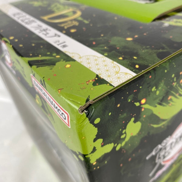 【中古】【未開封】妓夫太郎 「一番くじ 鬼滅の刃 〜鬼の棲む街〜 其ノ弐」 D賞＜フィギュア＞（代引き不可）6541