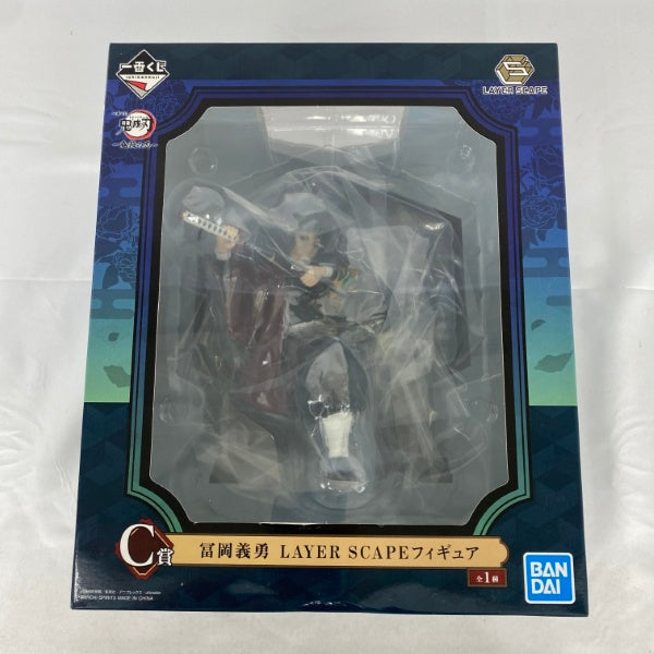 【中古】【未開封】冨岡義勇 「一番くじ 鬼滅の刃〜鬼殺の志〜」 LAYER SCAPE C賞＜フィギュア＞（代引き不可）6541