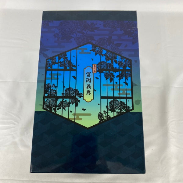 【中古】【未開封】冨岡義勇 「一番くじ 鬼滅の刃〜鬼殺の志〜」 LAYER SCAPE C賞＜フィギュア＞（代引き不可）6541