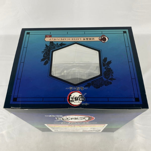 【中古】【未開封】冨岡義勇 「一番くじ 鬼滅の刃〜鬼殺の志〜」 LAYER SCAPE C賞＜フィギュア＞（代引き不可）6541