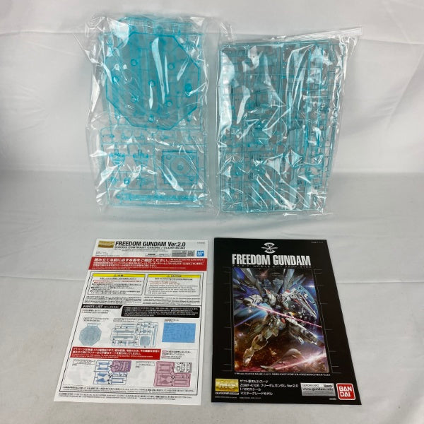 【中古】【未組立】1/100 MG ZGMF-X10A フリーダムガンダム Ver.2.0(CROSS CONTRAST COLORS/CLEAR BLUE)＜プラモデル＞（代引き不可）6541