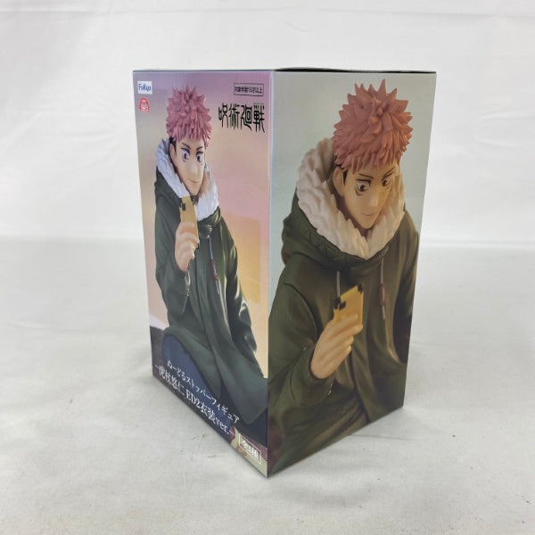 【新品未開封】呪術廻戦 フィギュア12点 五条 宿儺 脹相➕非売品ポスター付き 非売品 呪術廻戦 五条悟 フィギュア -MURASAKI- ( 虚式茈 )の