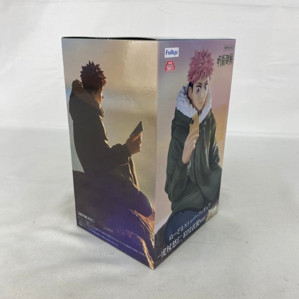 【中古】【未開封】虎杖悠仁 「呪術廻戦」 ぬーどるストッパーフィギュア-虎杖悠仁 ED2衣装ver.-＜フィギュア＞（代引き不可）6541
