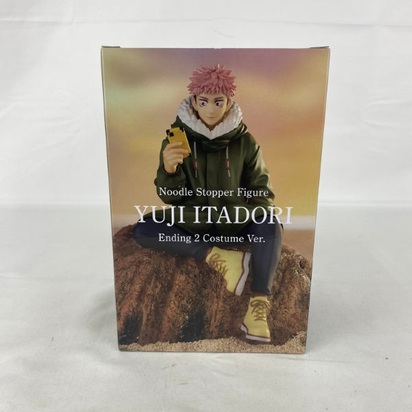 【中古】【未開封】虎杖悠仁 「呪術廻戦」 ぬーどるストッパーフィギュア-虎杖悠仁 ED2衣装ver.-＜フィギュア＞（代引き不可）6541